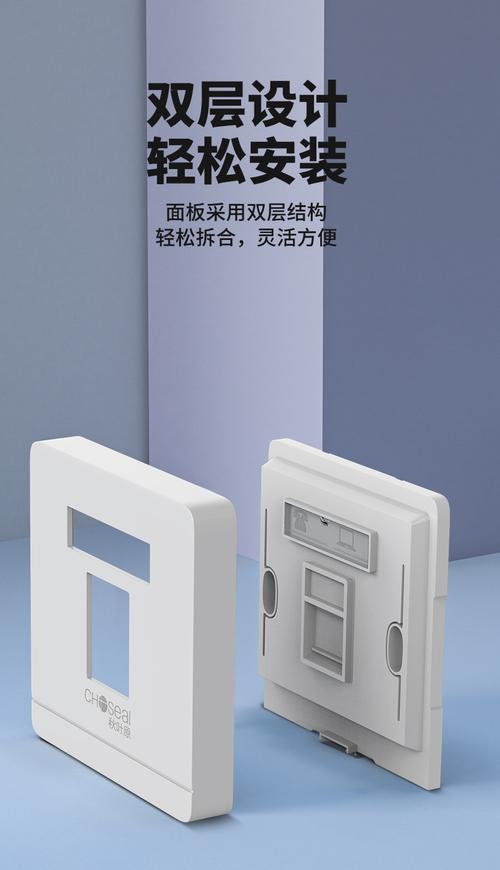 产品详情类型 86型网络面板编号 qz4402
